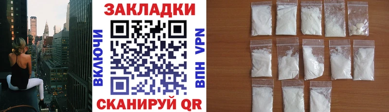 Купить АМФ КОКАИН ГАШИШ Мефедрон Канабис Грязовец