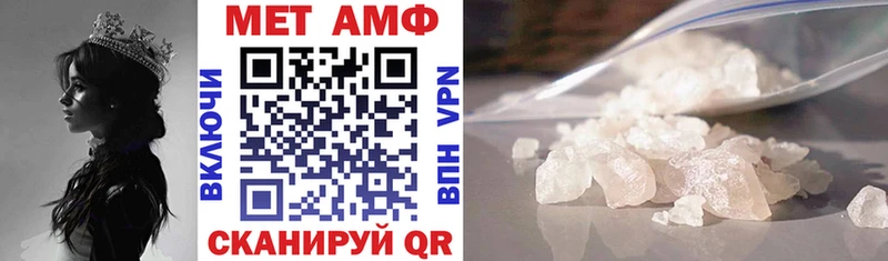 АМФ 98%  Купить  Грязовец 