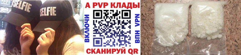 Alpha-PVP Crystall  Купить  Грязовец 