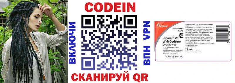 Купить где  Грязовец  Кодеин напиток Lean (лин) 