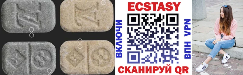 ЭКСТАЗИ MDMA  Купить закладки  Грязовец 