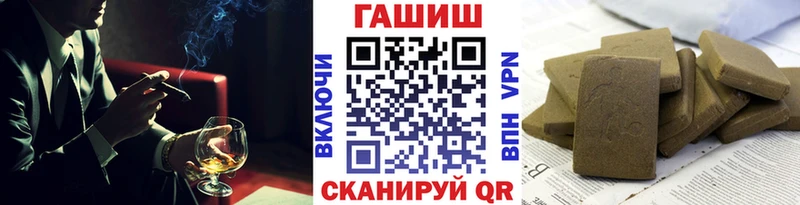 ГАШ Cannabis  Купить закладки  Грязовец 