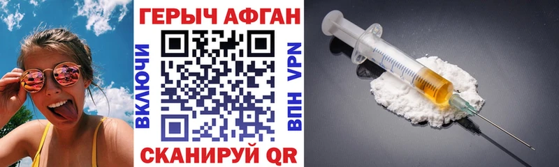 Купить закладки  Грязовец  Героин герыч 