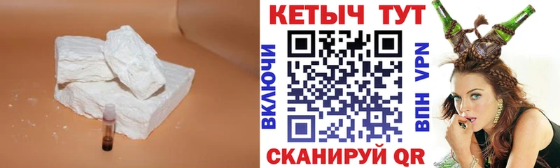 Купить  Грязовец  КЕТАМИН VHQ 