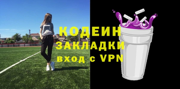 прущий лед Балахна