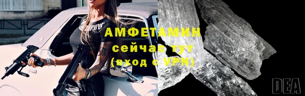 прущий лед Балахна