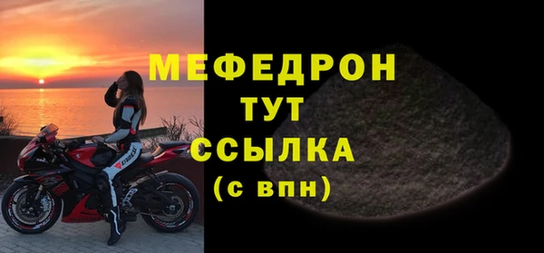 метамфетамин Балабаново