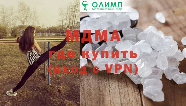 прущий лед Балахна