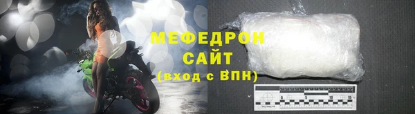 метамфетамин Балабаново