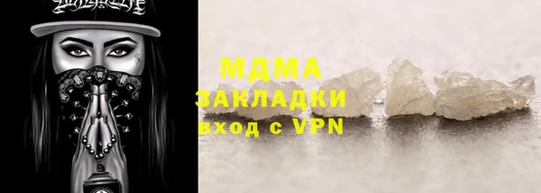 метамфетамин Балабаново