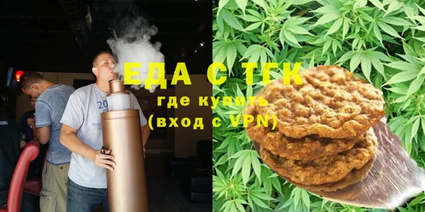 прущий лед Балахна