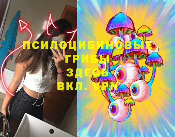 метамфетамин Балабаново