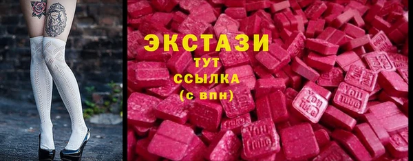 прущий лед Балахна