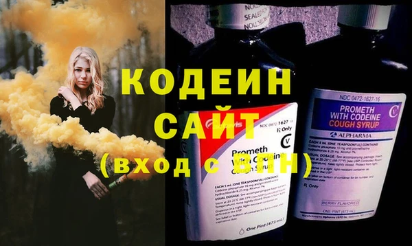 метамфетамин Балабаново