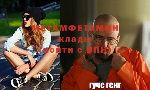 прущий лед Балахна