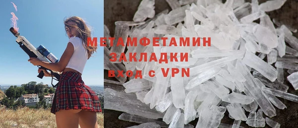 прущий лед Балахна