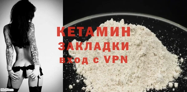 метамфетамин Балабаново
