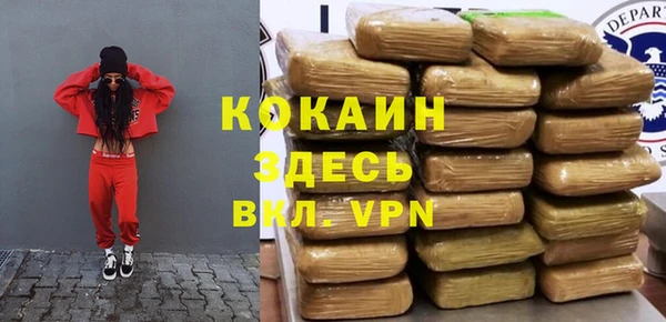 прущий лед Балахна