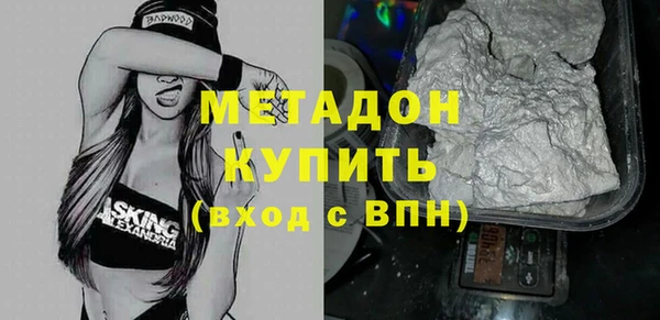метамфетамин Балабаново