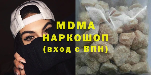 метамфетамин Балабаново