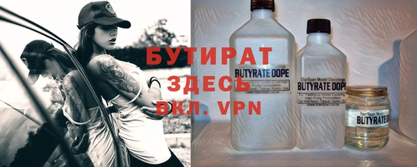 прущий лед Балахна