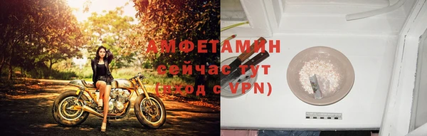 метамфетамин Балабаново