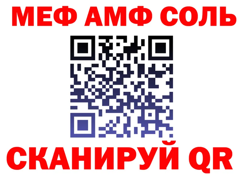 АМФ VHQ маркетплейс это мега Грязовец