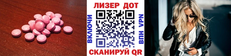 Купить где  Грязовец  LSD-25 экстази кислота 