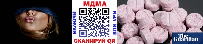 Купить закладки  Грязовец  MDMA молли 
