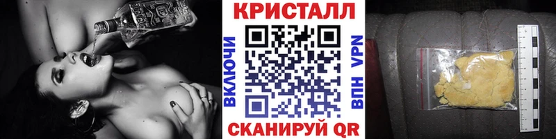 МЕТАМФЕТАМИН мет  Купить  Грязовец 