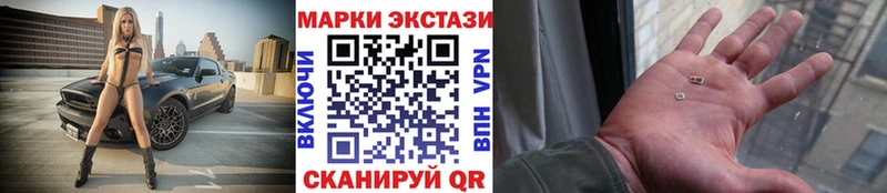 Наркотические марки 1500мкг  Купить  Грязовец 