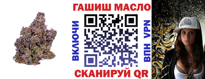 ТГК гашишное масло Купить Грязовец